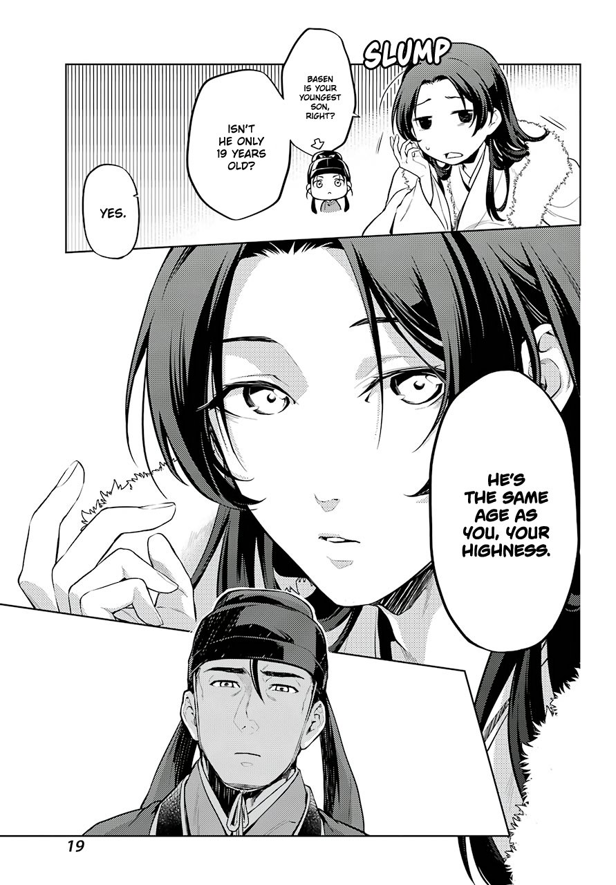 The Apothecary Diaries, Chapter 34 image 11